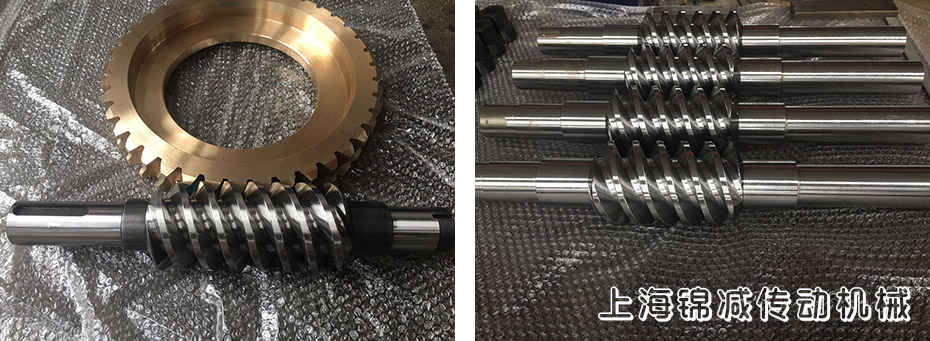 模切機(jī)用蝸桿蝸輪